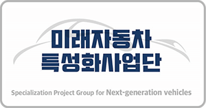 선문대학교첨단분야혁신융합대학 cos사업